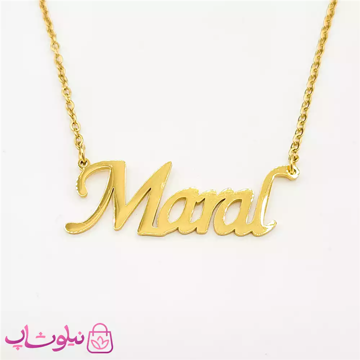 گردنبند اسم مارال انگلیسی Maral